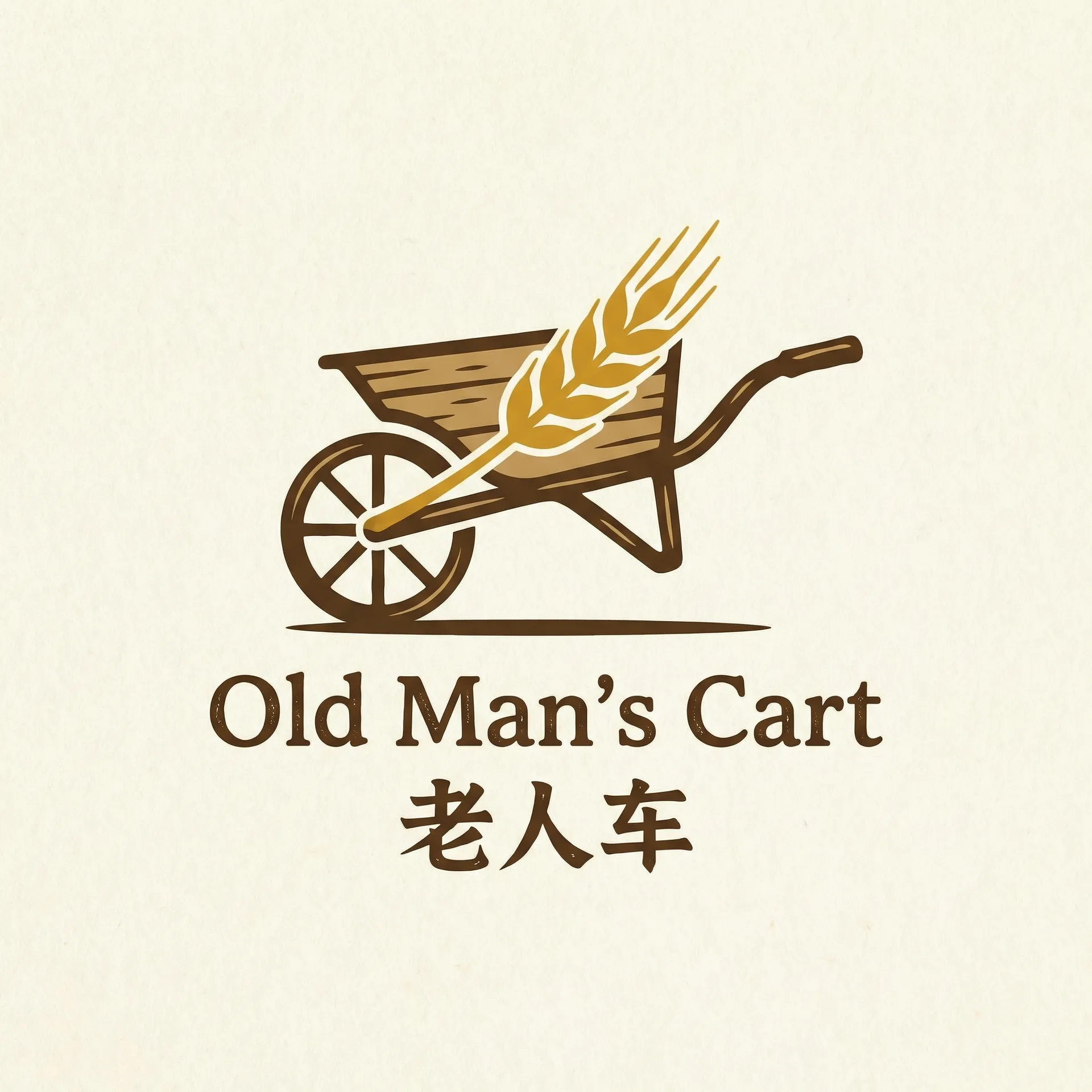 高清国语自产拍在线 乡村田园网站标志